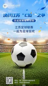 金盛体育有限公司_欧冠足球直播中心_国际赛事娱乐平台
